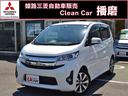 三菱認定U-Carダイヤモンド保証付き!!