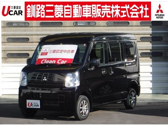 Mitsubishi Minicab Van Bravo 16 Black Km Details Japanese Used Cars Goo Net Exchange