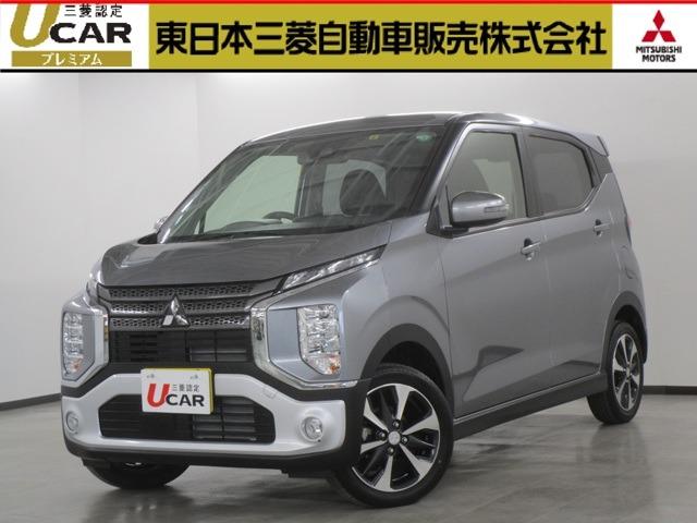 会社 株式 東日本 自動車 販売 三菱