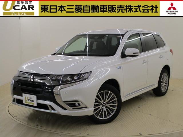 みつかる 460台 アウトランダーphev 三菱 40万台から選べる価格相場検索サイトbiglobe中古車 情報提供 グーネット みつかる 460台 アウトランダーphev 三菱 40万台から選べる価格相場検索サイトbiglobe中古車 情報提供 グーネット