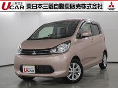 会社 株式 東日本 自動車 販売 三菱