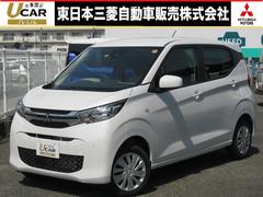 三菱 Ekワゴンの中古車 中古車価格 相場情報 価格 Com 三菱 Ekワゴンの中古車 中古車価格 相場情報 価格 Com