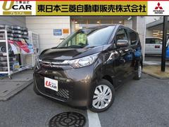 Ekワゴン 三菱 中古車の相場情報 価格 Com Ekワゴン 三菱 中古車の相場情報 価格 Com