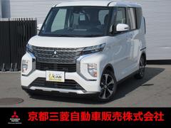 三菱 軽自動車の中古車情報 中古車検索 価格 Com