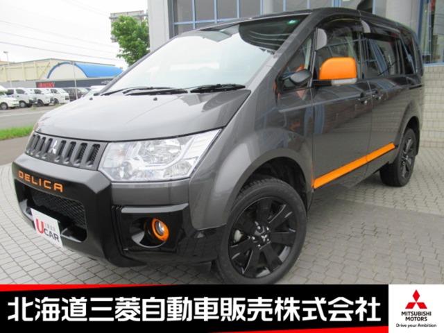 三菱 デリカｄ ５アクティブギア クリーンディーゼル ７人乗り 大画面ナビ フルセグｔｖ 両側パワースライドドアの中古車 車体価格378万円 17 平成29 年式 走行3 2万キロ 車体色ガンメタリック 北海道札幌市西区発寒１３条１４ １０８０ ３４ 北海道三菱自動車販売