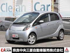 アイ 三菱 の中古車を探すなら グーネット中古車