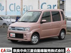 三菱 トッポの中古車 中古車価格 相場情報 価格 Com 三菱 トッポの中古車 中古車価格 相場情報 価格 Com