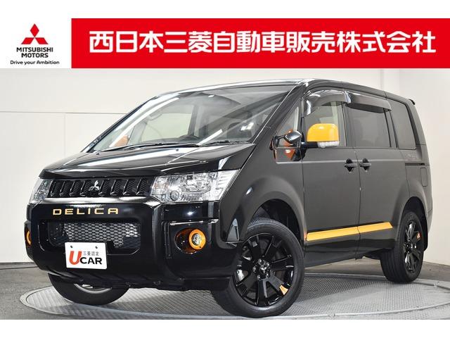 デリカd5購入検討 三菱 デリカ D 5 07年モデル のクチコミ掲示板 価格 Com デリカd5購入検討 三菱 デリカ D 5 07年モデル のクチコミ掲示板 価格 Com