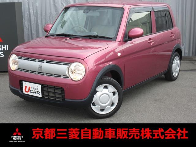 スズキ アルトラパンl 三菱認定中古車保証の中古車 車体価格93 5万円 16 平成28 年式 走行3 1万キロ 車体色ピンク 京都府京都市伏見区横大路橋本20 2 京都三菱自動車販売 株 クリーンカー伏見の在庫 グーネット中古車 スズキ アルトラパンl 三菱認定中古車保証の中古車 車体価格93 5万円 16 平成28 年式 走行3 1万キロ 車体色ピンク 京都府京都市伏見区横大路橋本20 2 京都三菱自動車販売 株 クリーンカー伏見の在庫 グーネット中古車