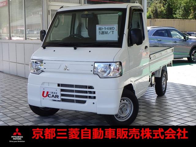 ミニキャブトラック 三菱 vタイプ 5速mt 4wd 走行6千キロ 京都府 vタイプ 5速mt 4wd 走行6千キロ 三菱ミニキャブトラックの中古車 Biglobe中古車情報 相場 検索 ミニキャブトラック 三菱 vタイプ 5速mt 4wd 走行6千キロ 京都府 vタイプ 5速mt 4wd 走行6千キロ 三菱ミニキャブトラックの中古車 Biglobe中古車情報 相場 検索