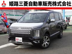 三菱 デリカd 5の中古車 中古車価格 相場情報 価格 Com 三菱 デリカd 5の中古車 中古車価格 相場情報 価格 Com