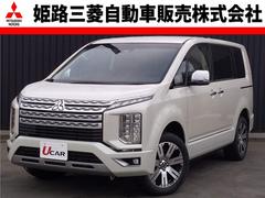 兵庫県 姫路市 中古車 価格 Com 兵庫県 姫路市 中古車 価格 Com