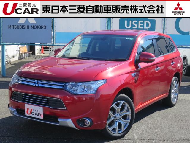 三菱 アウトランダーｐｈｅｖ ｇｇ系 ｇナビパッケージ 禁煙車 三菱リモートシステム 純正ナビの中古車在庫詳細 東日本三菱自動車販売 株 クリーンカー小山 中古車在庫 中古車販売情報を探すなら くるまのニュース 中古車検索