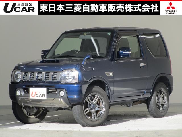 ジムニー スズキ ランドベンチャー 特別仕様車 パートタイム4wd タ ボ 禁煙 前席シ トヒ タ 専用タイヤケ ス ヒーター付きドアミラー フォグランプ プライバシーガラス キーレス リヤワイパー 車検整備実施お渡し 軽自動車4人乗 福島県 ランド ジムニー スズキ ランドベンチャー 特別仕様車 パートタイム4wd タ ボ 禁煙 前席シ トヒ タ 専用タイヤケ ス ヒーター付きドアミラー フォグランプ プライバシーガラス キーレス リヤワイパー 車検整備実施お渡し 軽自動車4人乗 福島県 ランド