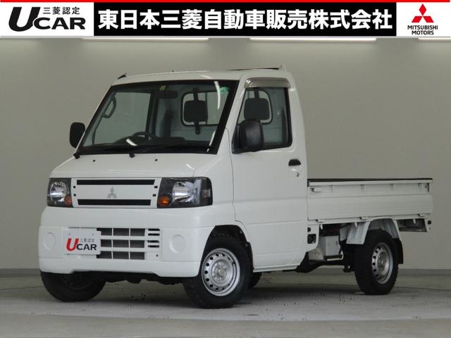 ミニキャブトラック 三菱 ｖタイプ ６６０ｃｃ軽自動車 ５速マニュアル エアコン パワステ １年間走行距離無制限三菱認定中古車保証 延長可 パートタイム４ｗｄ リヤゲートチェーン ゲートプロテクター 荷台シート ワンオーナー 車検整備 福島県 ｖ