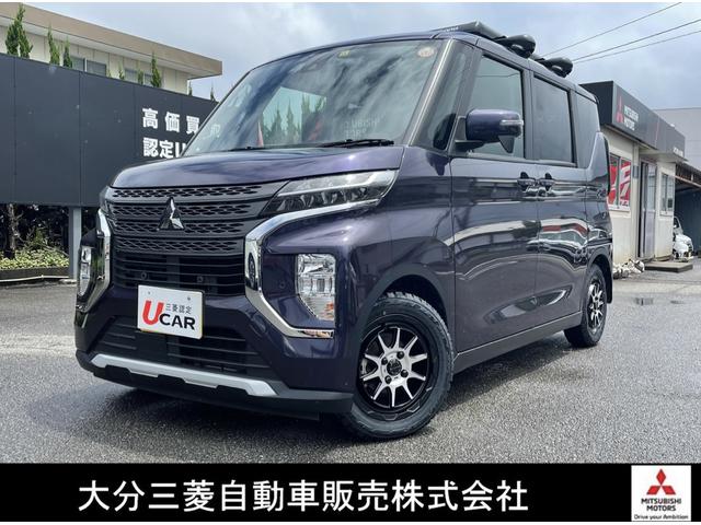 大分三菱自動車販売株式会社 クリーンカー花園 中古車検索 くるまのニュース中古車在庫 中古車販売情報を探すなら くるまのニュース 中古車検索 大分三菱自動車販売株式会社 クリーンカー花園 中古車検索 くるまのニュース中古車在庫 中古車販売情報を探すなら くるまのニュース 中古車検索
