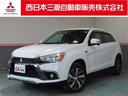 三菱 ＲＶＲ Ｇ　メモリーナビ・ＥＴＣ・横滑り防止装置　セキュリ...