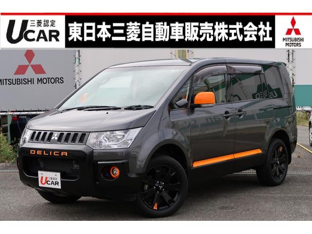 三菱 デリカｄ ５ アクティブギア ４ｗｄ クリーンディーゼル ６速オートマ 禁煙車の中古車 グーネット中古車