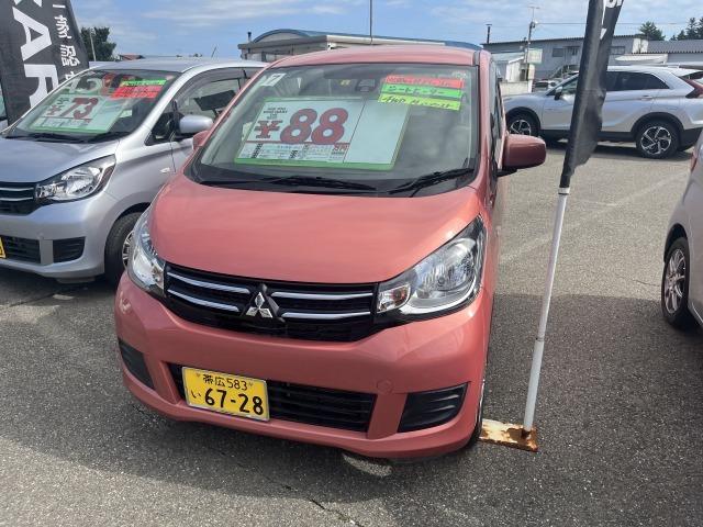 十勝三菱自動車販売株式会社 中古車検索 くるまのニュース中古車在庫 中古車販売情報を探すなら くるまのニュース 中古車検索