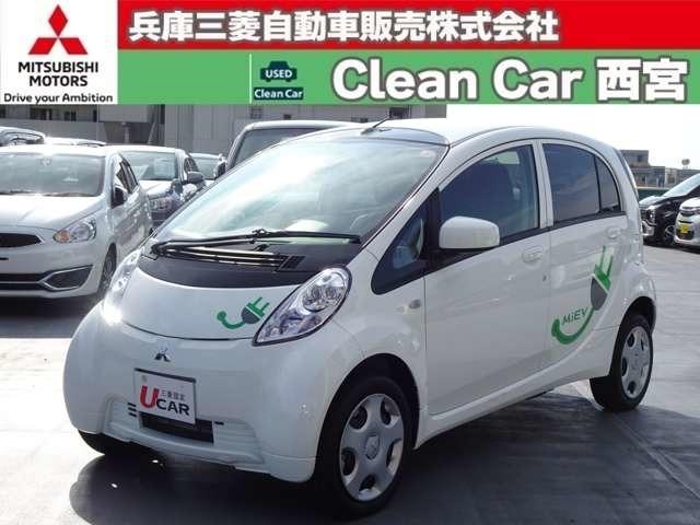 i-MiEV（三菱）Ｘ　バッテリー残存率９１．７％　ＬＥＤヘッドランプ　シートヒーター　スマートキー　ＣＤ 中古車画像