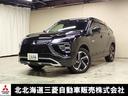 三菱 エクリプスクロスＰＨＥＶ Ｇ　サンルーフ　革シート　急速充...