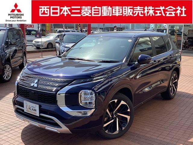 三菱 アウトランダーＰＨＥＶ