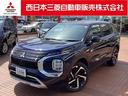 三菱 アウトランダーＰＨＥＶ Ｇ （検6.12）