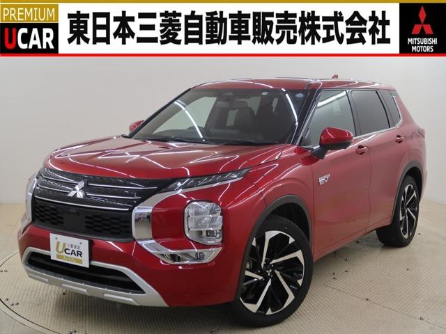 三菱 アウトランダーＰＨＥＶ Ｐ 令和３年式 ７人乗り ４ＷＤの中古車｜グーネット中古車