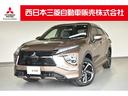 三菱 エクリプスクロスＰＨＥＶ Ｐ　ＡＣ１００Ｖ電源（１５００Ｗ...