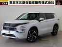 三菱 アウトランダーＰＨＥＶ Ｐ　４ＷＤ　フロアシフト　パドルシ...