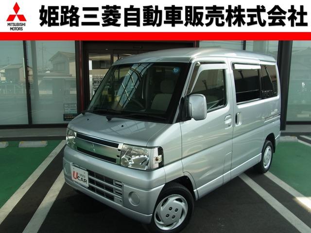 タウンボックス(三菱)LXの中古車詳細 | 中古車検索ならKuruTown