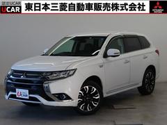 三菱　アウトランダーＰＨＥＶ　Ｇナビパッケージ　４ＷＤ　フロアシフト　パドルシフト