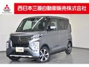 ｅＫクロススペース Ｔ　弊社ＦＣレンタカー　Ｍナビ　ＴＶ　Ｂカメラ　地デジ　ＬＥＤヘッドランプ　ＥＴＣ　アイドリングストップ　シートヒーター　ターボ　４ＷＤ　横滑り防止　スマートキ　メモリーナビ　カーテンエアバッグ　ナビＴＶ（1枚目）