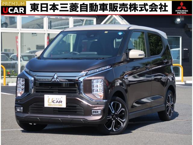 ｅＫクロス ＥＶ(三菱) Ｐ　元社有車／デジタルルームミラー／マイパイロットクルーズコントロール／スマートフォン連携ディスプレ 中古車画像