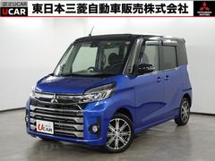 三菱　ｅＫスペースカスタム　カスタムＴ　セーフティプラスエディション　サポカーＳ　メモリーナビ