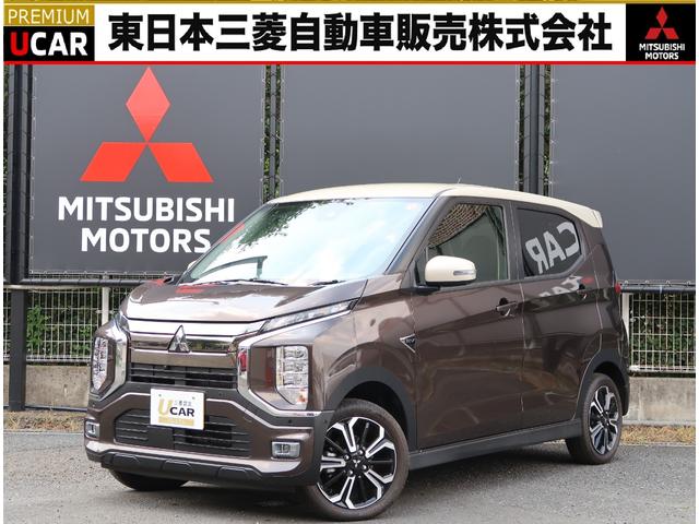 三菱 ｅＫクロス ＥＶ