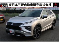 三菱　エクリプスクロスＰＨＥＶ　Ｐ　禁煙　残存８８．９％　誤発進抑制