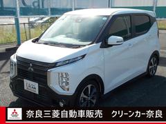 三菱　ｅＫクロス　Ｔ　ターボ車　スマートキー　シートヒーター