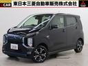 三菱 ｅＫクロス ＥＶ Ｐ　２ＷＤ　１Ａ／Ｔインパネシフト　プレ...