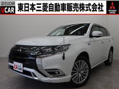 三菱　アウトランダーＰＨＥＶ　Ｇプレミアムパッケージ　ナビ　地デジＴＶ　全方位カメラ