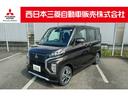 ｅＫクロススペース Ｇ　Ｍナビ　ＴＶ　Ｂカメラ　左パワスラ　前後ソナー　ＬＥＤヘッドライト　ＥＴＣ　４ＷＤ　前席シートヒーター　アイドリングストップ　横滑り防止　フルセグテレビ　キーレス　メモリーナビ付　オートエアコン（1枚目）