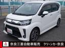 カスタム　ＲＳ　ハイパーＳＡＩＩＩ　ナビフルセグＴＶ　ＥＴＣ　スマートキー　アルミホイール　ターボ車　シートヒーター　軽自動車　車検令和７年３月迄　バックカメラ　衝撃被害軽減システム(1枚目)