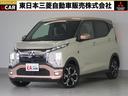 Ｐ　社有車ＵＰ　スマホ連携ナビ　全方位カメラ(1枚目)