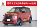 総額表示は店頭納車、車庫証明含む、県内登録の価格です