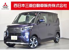 三菱　ｅＫクロススペース　Ｇ　Ｍナビ　ＴＶ　先進安全