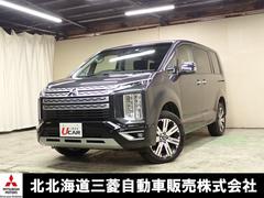 三菱　デリカＤ：５　Ｐ　全方位カメラ　１０インチナビ　ブルートゥース接続