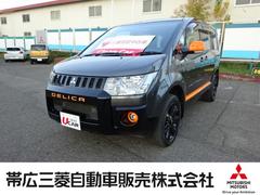 三菱　デリカＤ：５　アクティブギア　４ＷＤ　７人乗り　ＳＤナビＴＶ