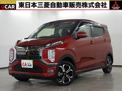 三菱　ｅＫクロス ＥＶ　Ｐ　先進安全　快適パッケージ　メモリーナビ