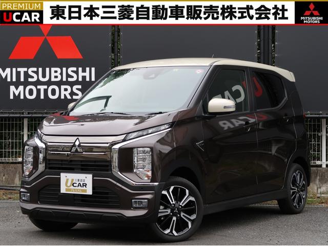 三菱 Ｐ　禁煙車　試乗車ＵＰ　スマホ連携ナビ　ＥＴＣ２．０　衝突被害軽減ブレーキ　車線逸脱警報システム　誤発進抑制機能　マイパイロット　コーナーセンサ　全方位カメラ　フロントシートヒーター　デジタルルームミラー