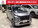 ｅＫクロス Ｇ　プラスエディション　純正９型ナビ・フルセグＴＶ・全周囲カメラ　ＬＥＤライト　マルチカメラ　コーナーセンサー　フロントベンチシート　スマートキー　シートヒーター　アイドリングストップ　アルミホイール　オートエアコン　ＡＢＳ（1枚目）